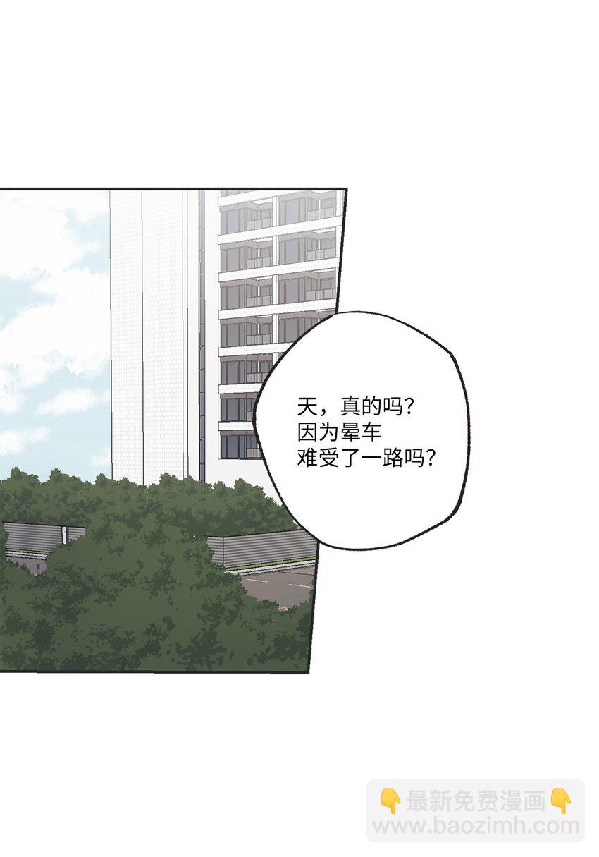 15 请你帮帮我(1/2)-第15话