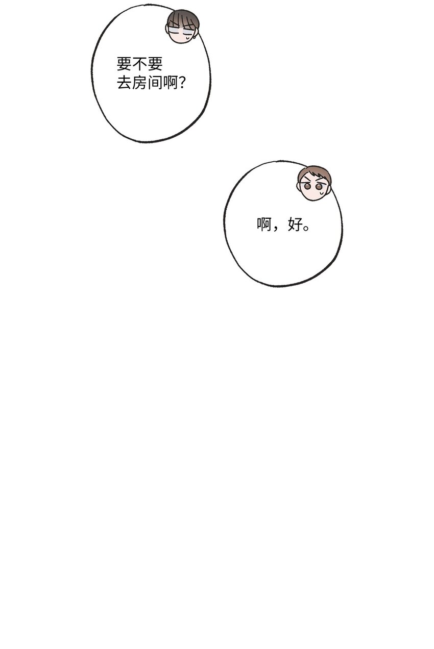 15 请你帮帮我(1/2)-第15话