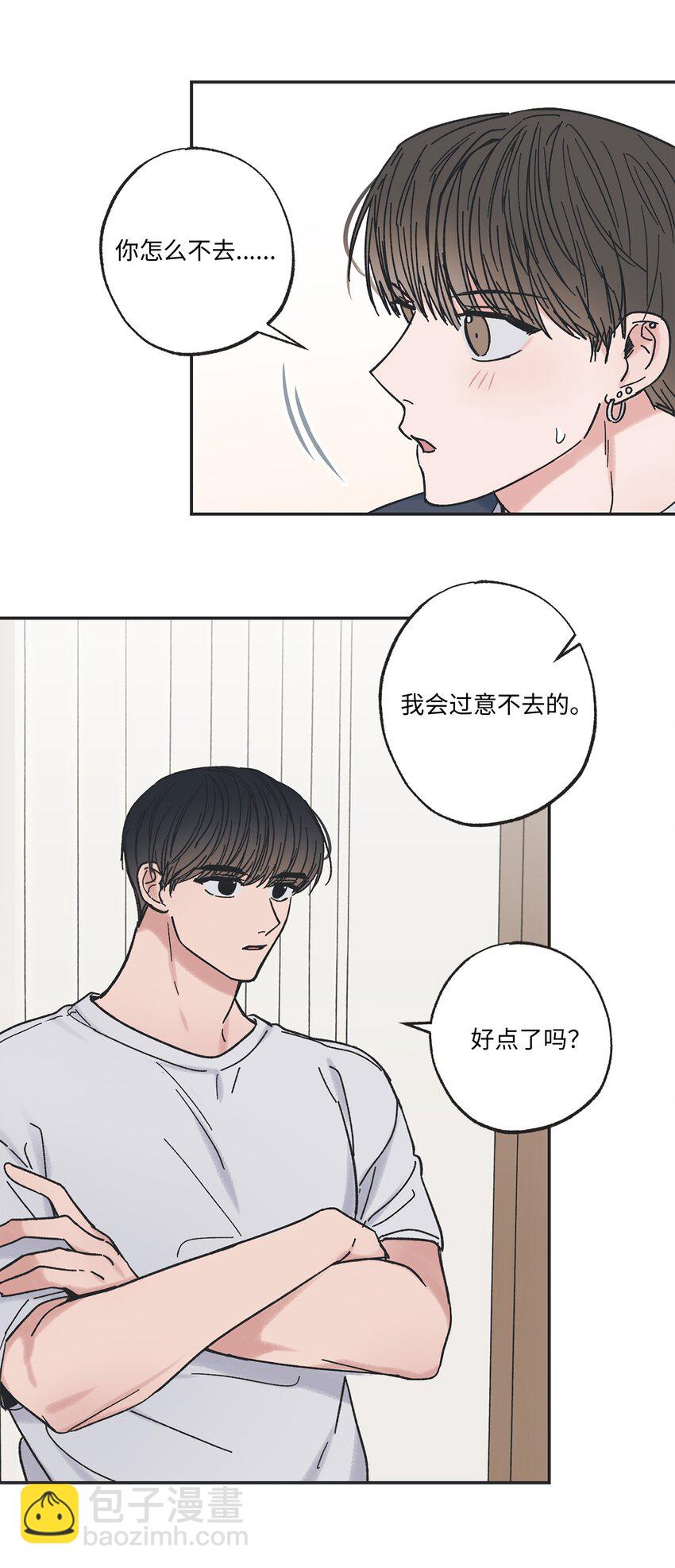 15 请你帮帮我(1/2)-第15话