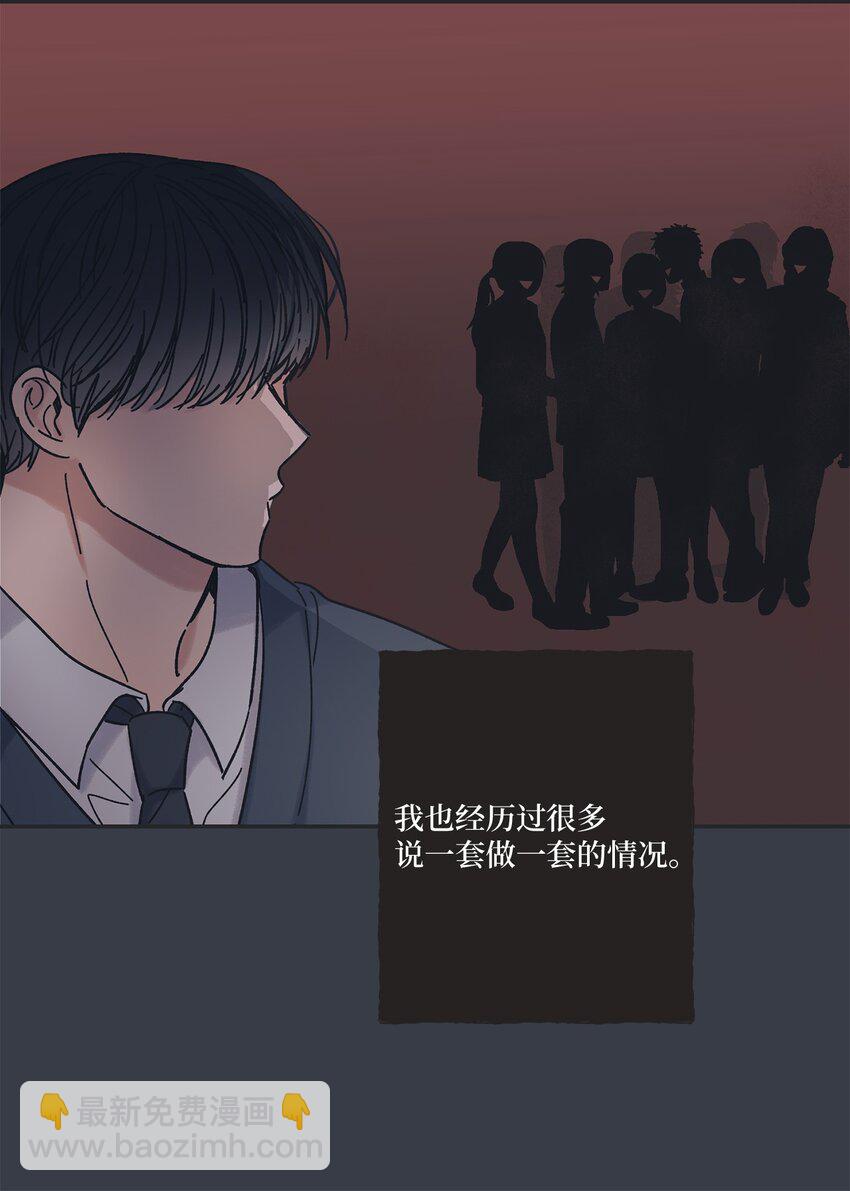 15 请你帮帮我(1/2)-第15话