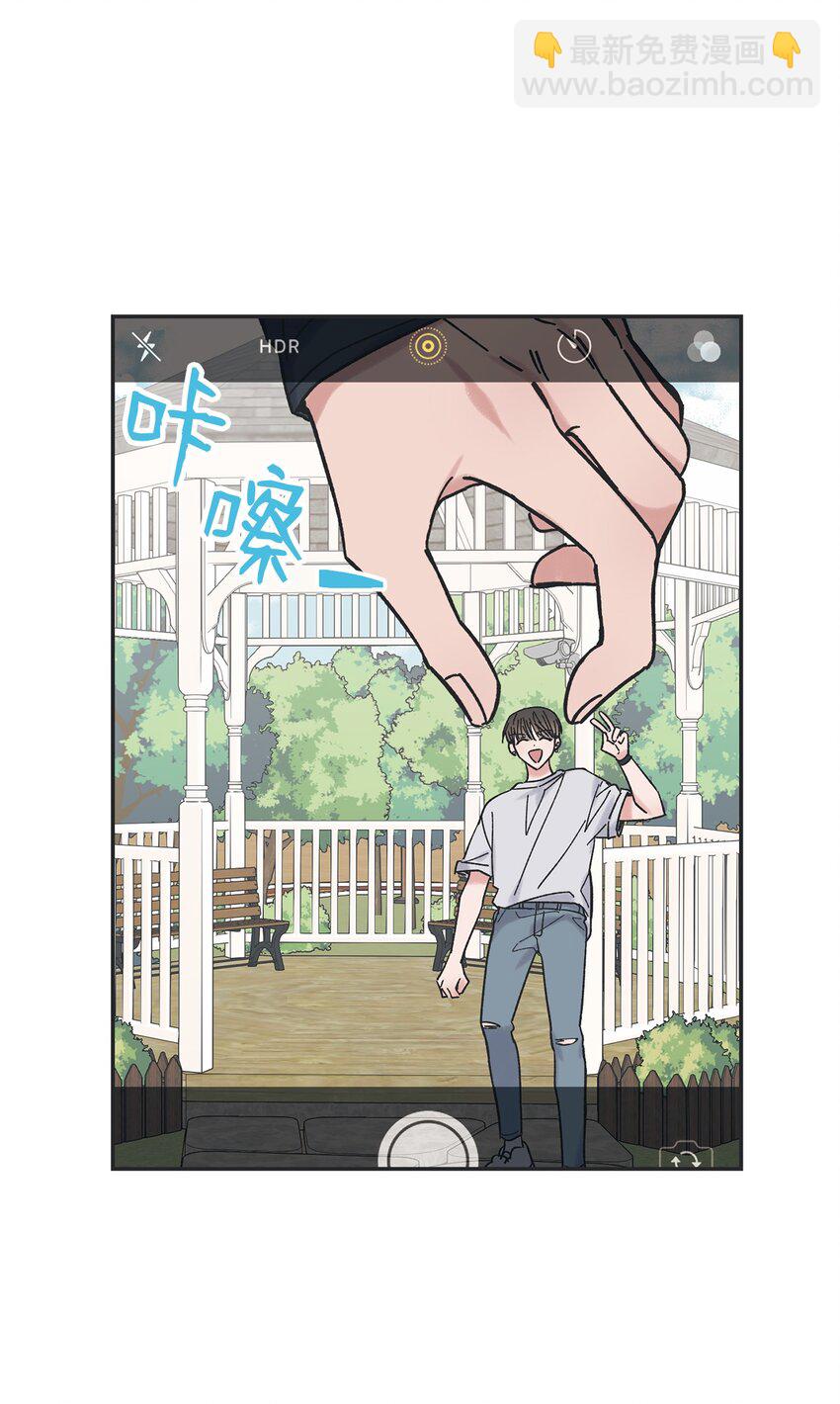 17 公园半日游(1/2)-第17话