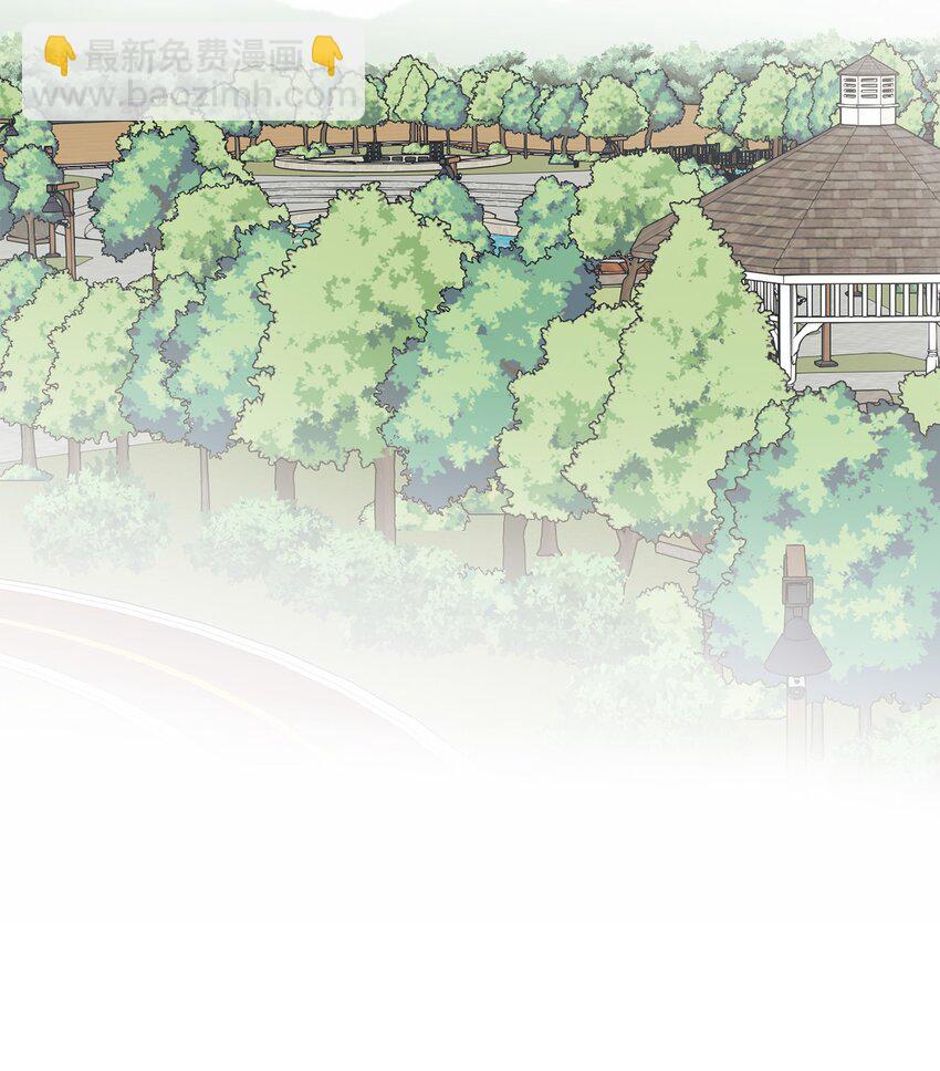 17 公园半日游(1/2)-第17话