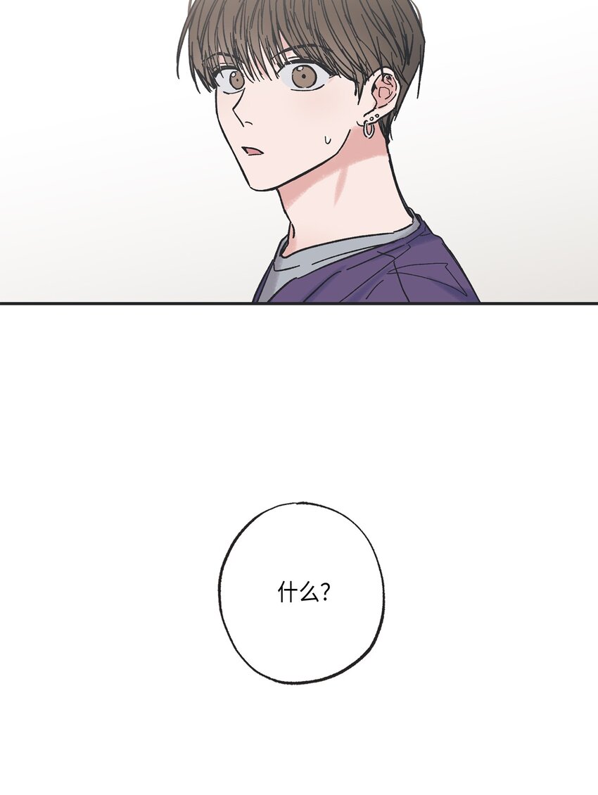 3 他也做兼职(1/2)-第3话