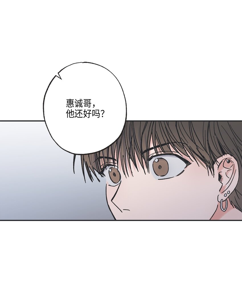 3 他也做兼职(1/2)-第3话