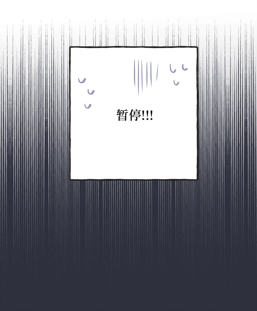 21 关于恋爱(1/2)-第21话