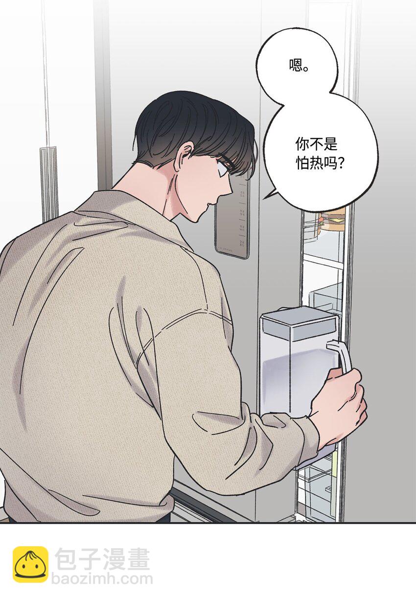 23 一起学习(1/2)-第23话
