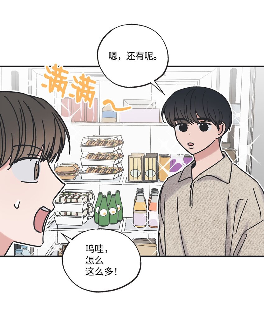 23 一起学习(1/2)-第23话