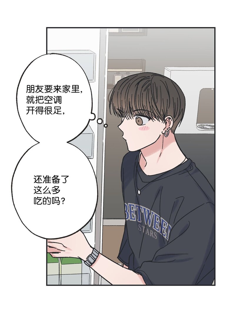 23 一起学习(1/2)-第23话