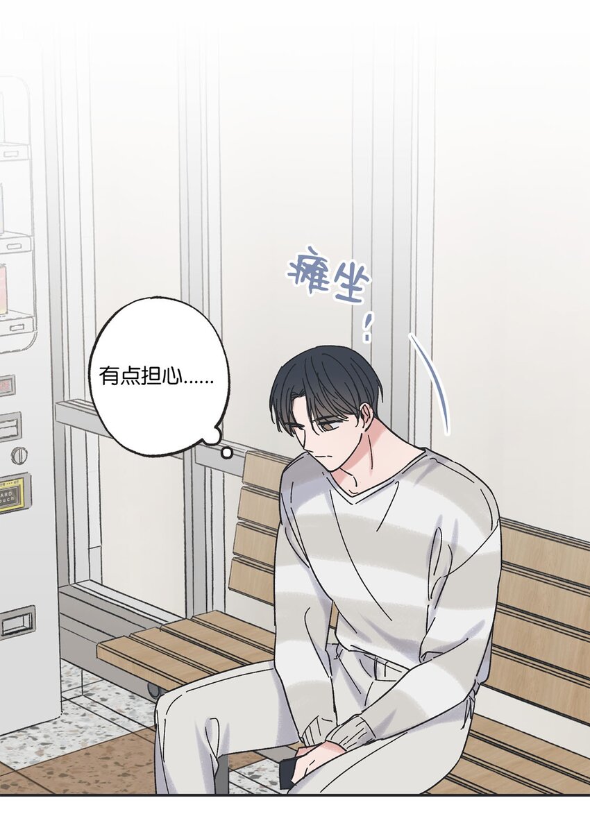 23 一起学习(1/2)-第23话