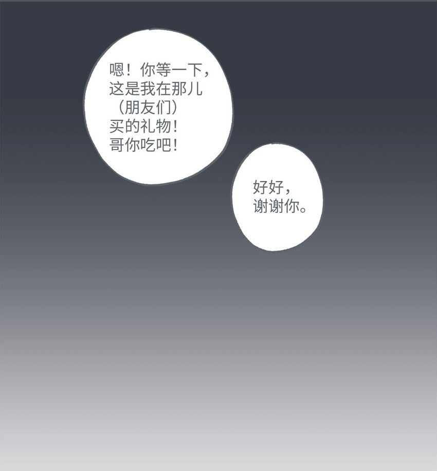 23 一起学习(1/2)-第23话