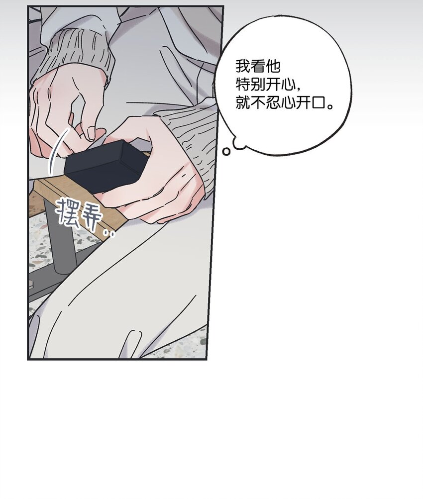 23 一起学习(1/2)-第23话