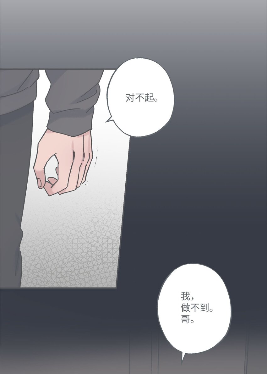 23 一起学习(1/2)-第23话