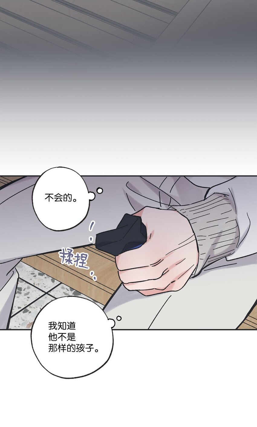 23 一起学习(1/2)-第23话