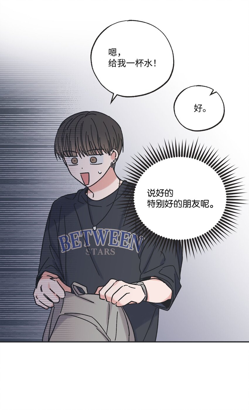 23 一起学习(1/2)-第23话