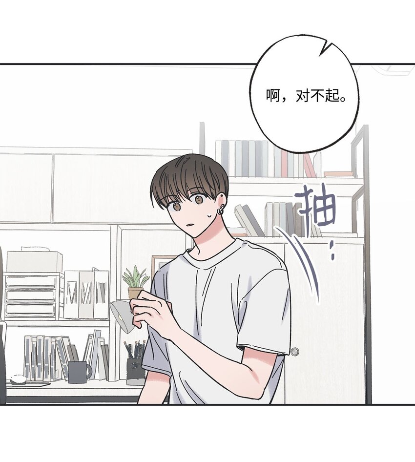 25 和哥哥吵架(1/2)-第25话
