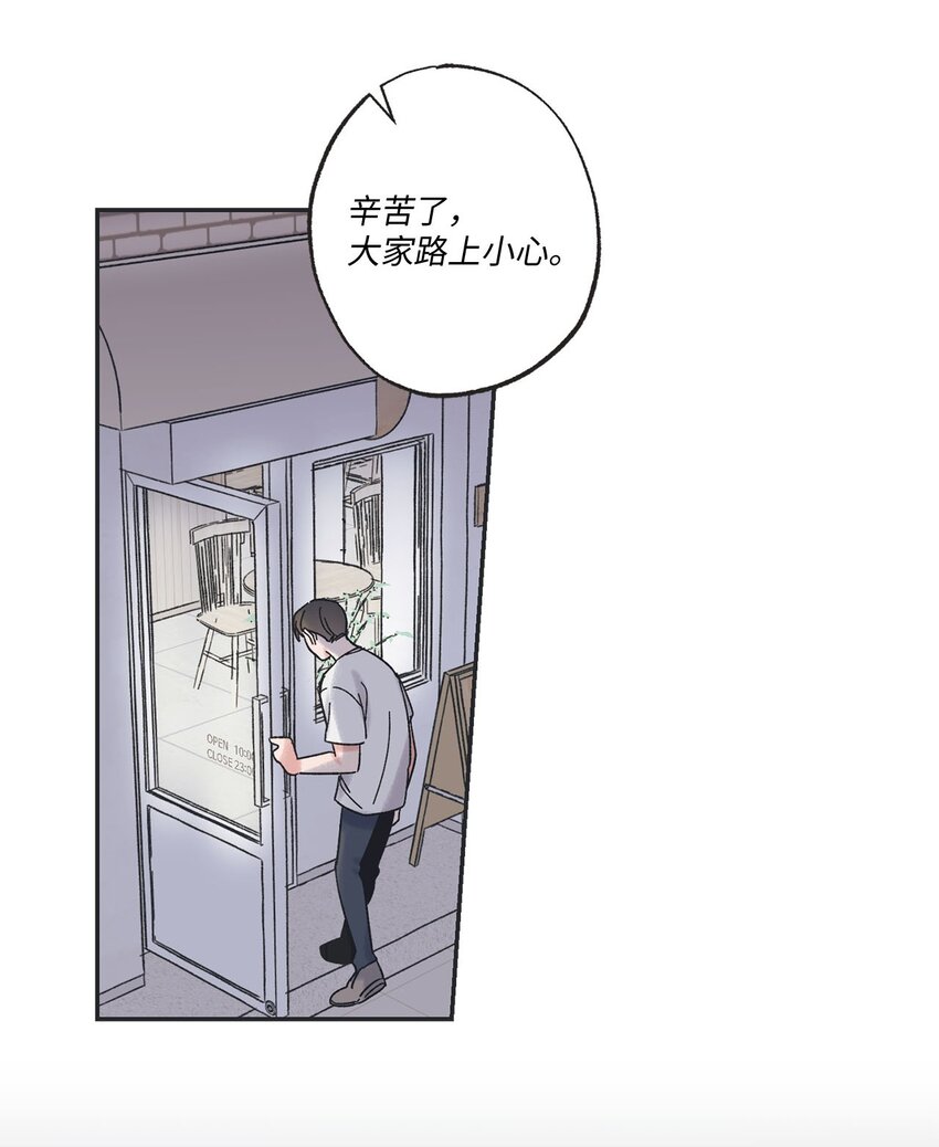 25 和哥哥吵架(1/2)-第25话
