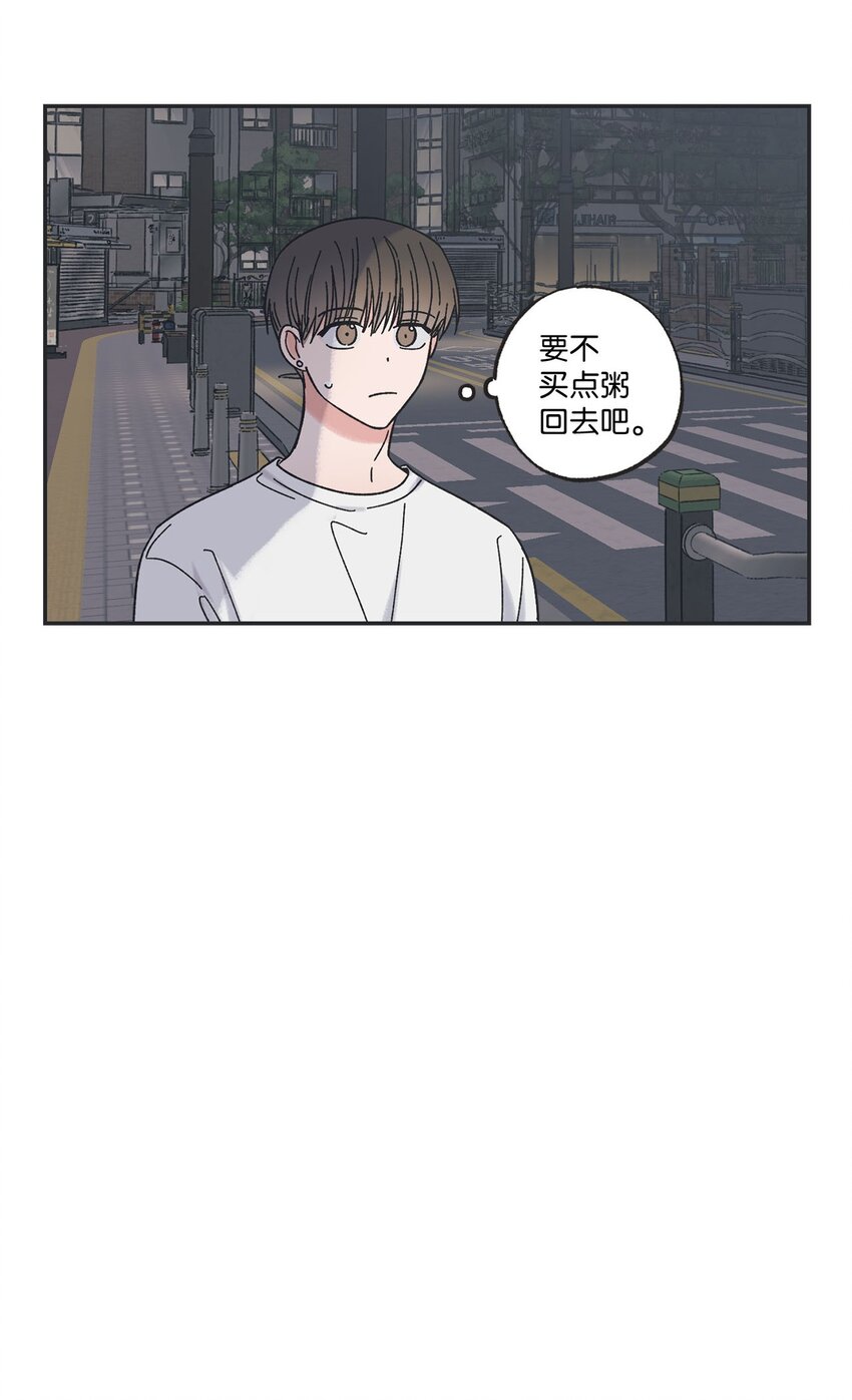 25 和哥哥吵架(1/2)-第25话