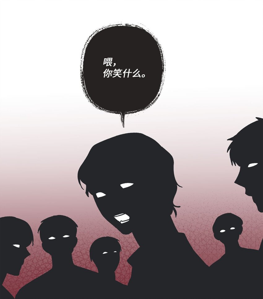 25 和哥哥吵架(1/2)-第25话