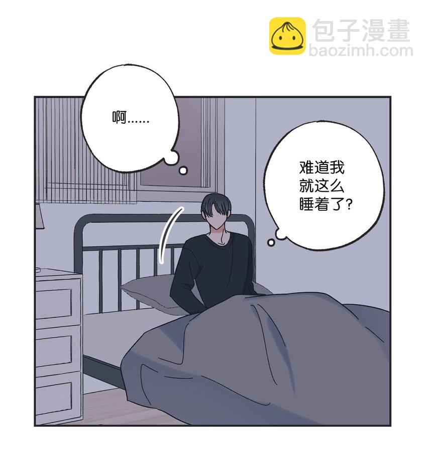 25 和哥哥吵架(1/2)-第25话