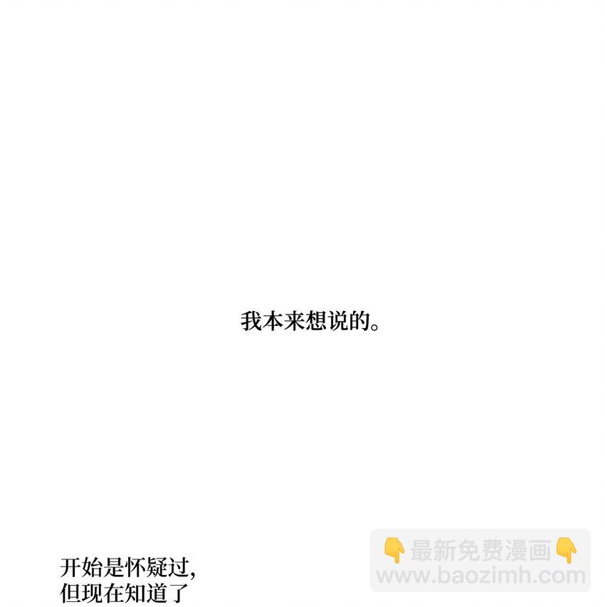 25 和哥哥吵架(1/2)-第25话