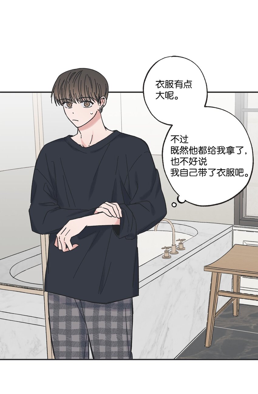 27 尴尬连连(1/2)-第27话
