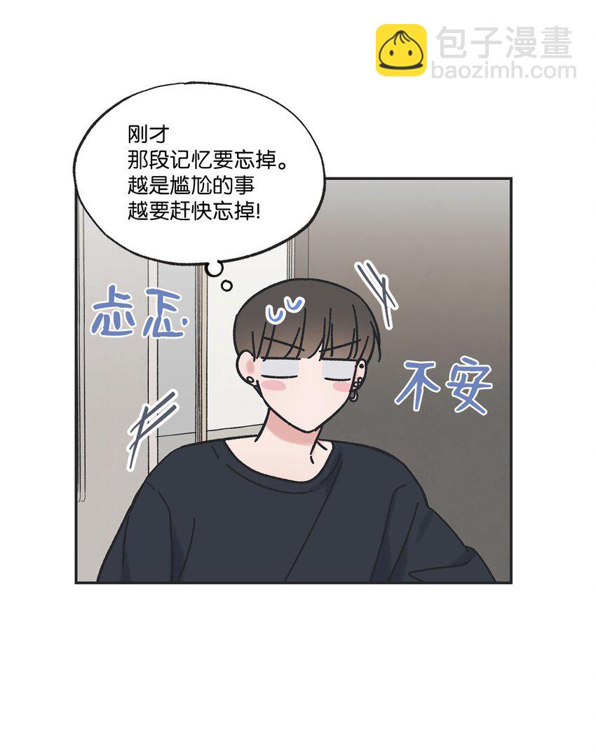 27 尴尬连连(1/2)-第27话