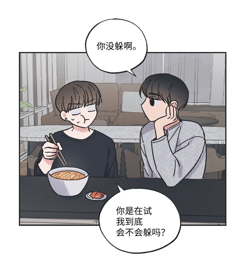 27 尴尬连连(1/2)-第27话