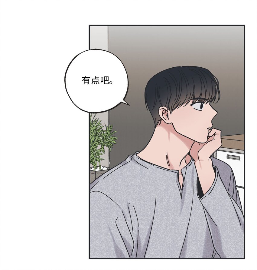 27 尴尬连连(1/2)-第27话