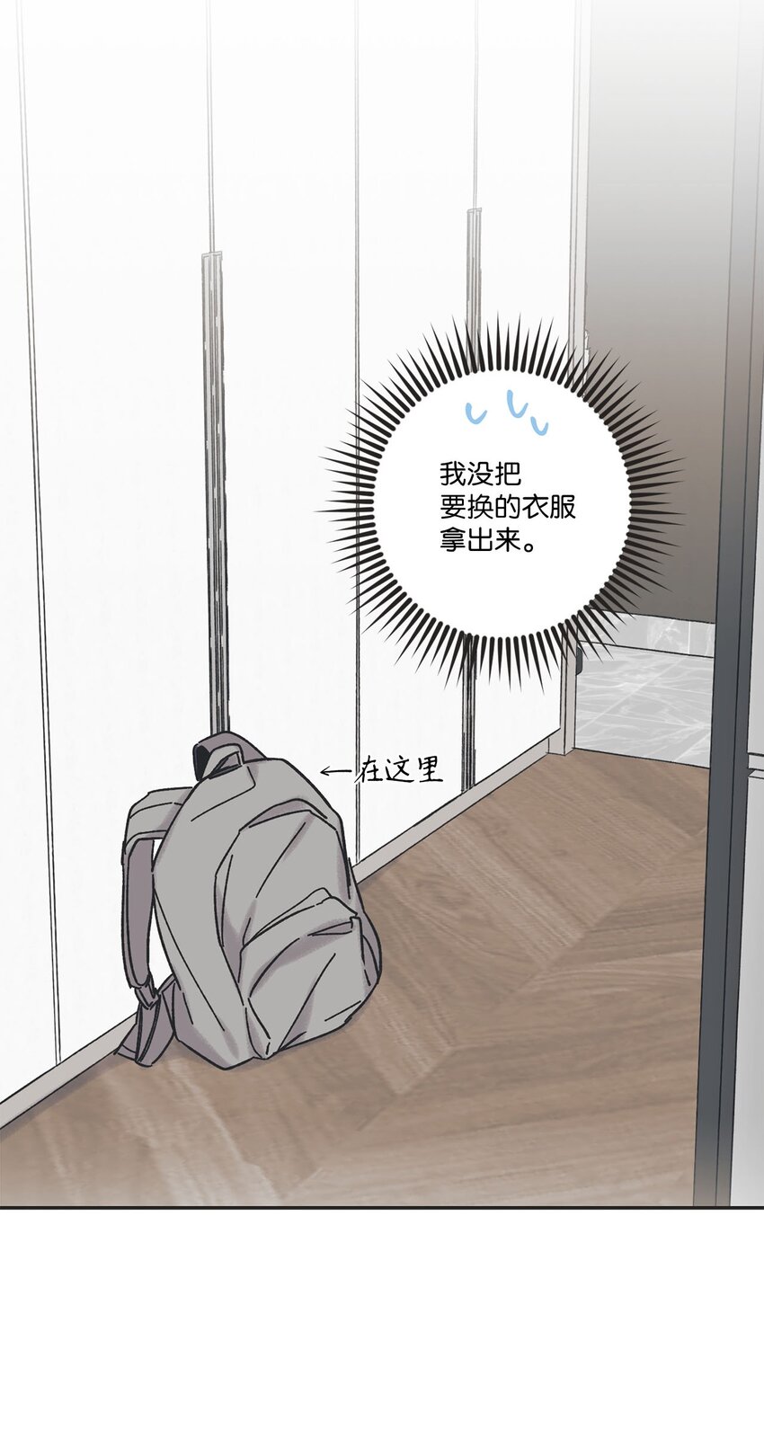 27 尴尬连连(1/2)-第27话