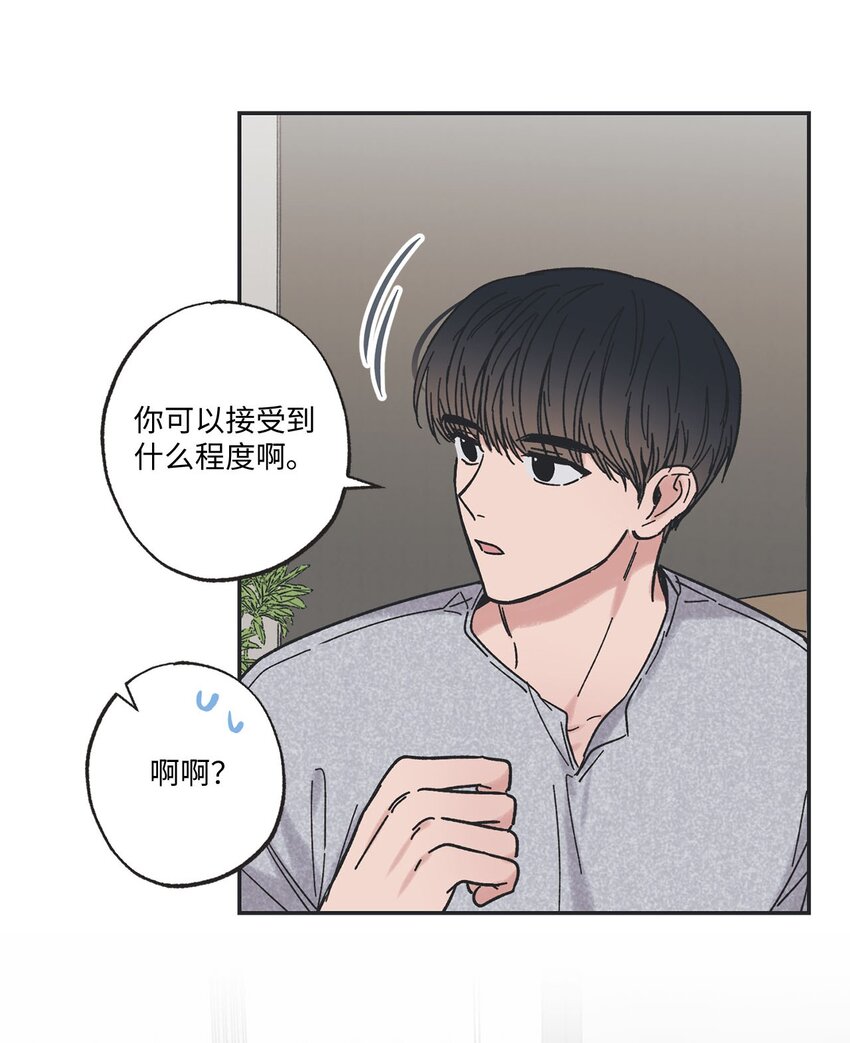 27 尴尬连连(1/2)-第27话
