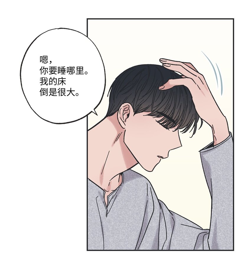27 尴尬连连(1/2)-第27话