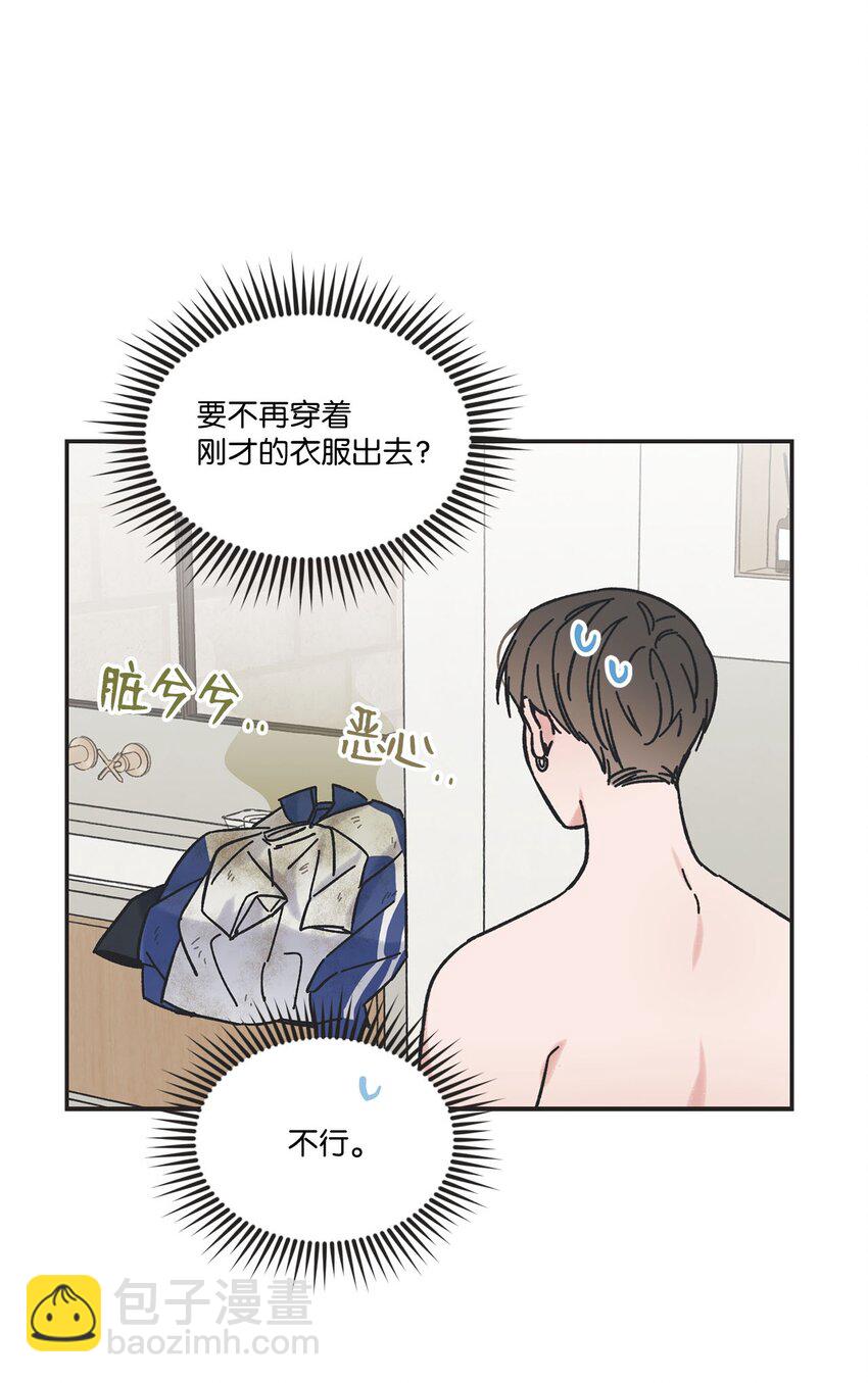 27 尴尬连连(1/2)-第27话