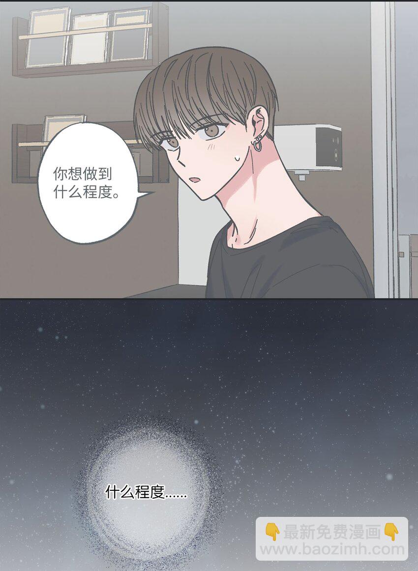 27 尴尬连连(1/2)-第27话
