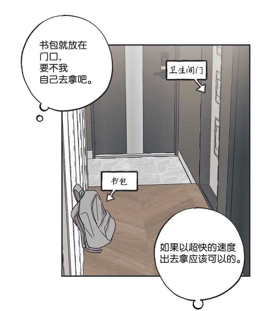 27 尴尬连连(1/2)-第27话