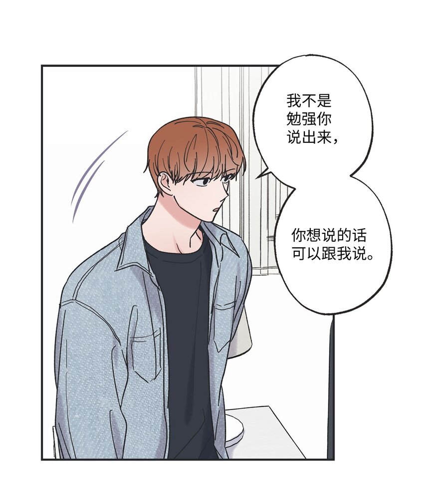31 心动的感觉(1/2)-第31话