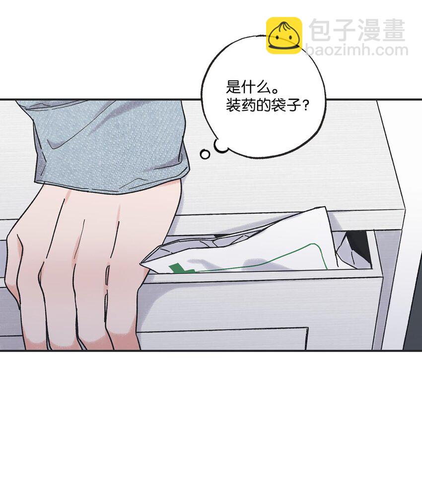 31 心动的感觉(1/2)-第31话