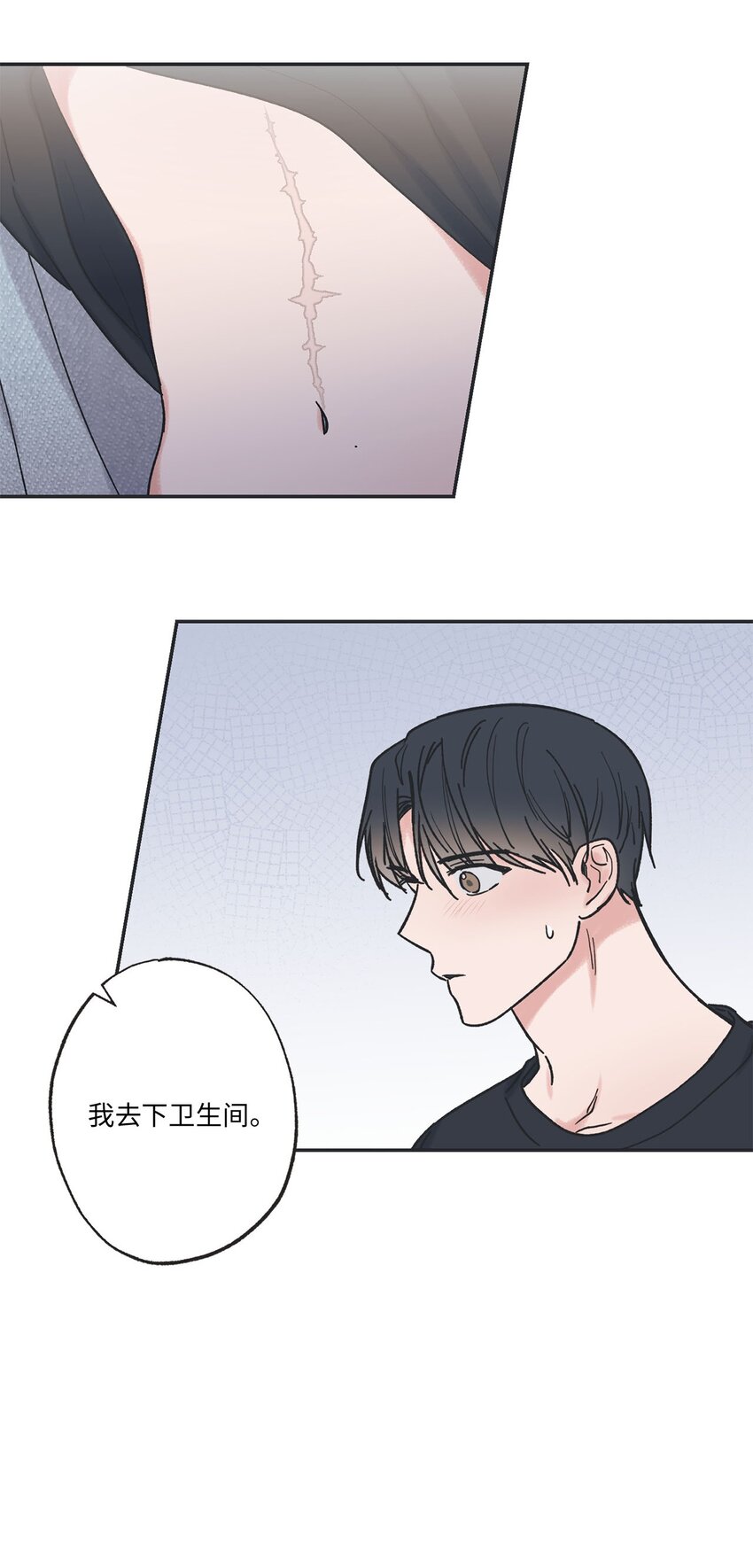 31 心动的感觉(1/2)-第31话