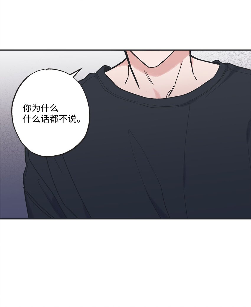 31 心动的感觉(1/2)-第31话