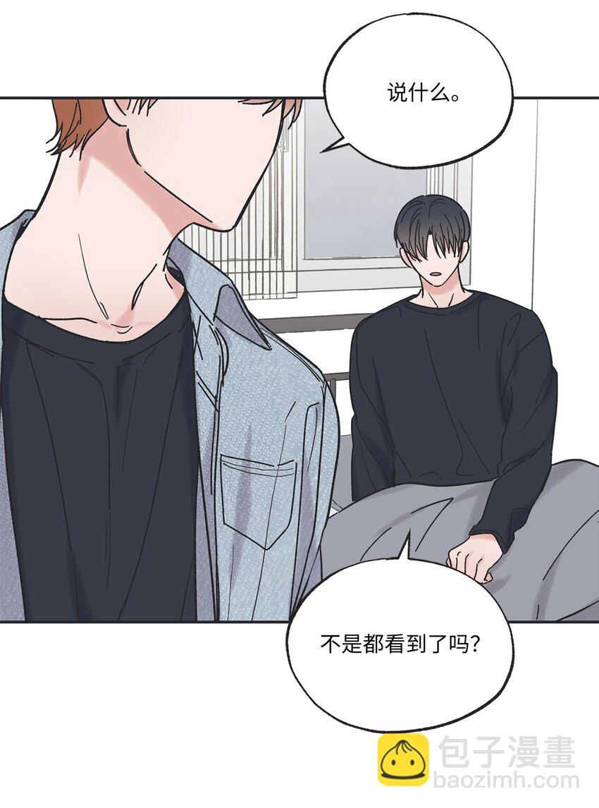 31 心动的感觉(1/2)-第31话