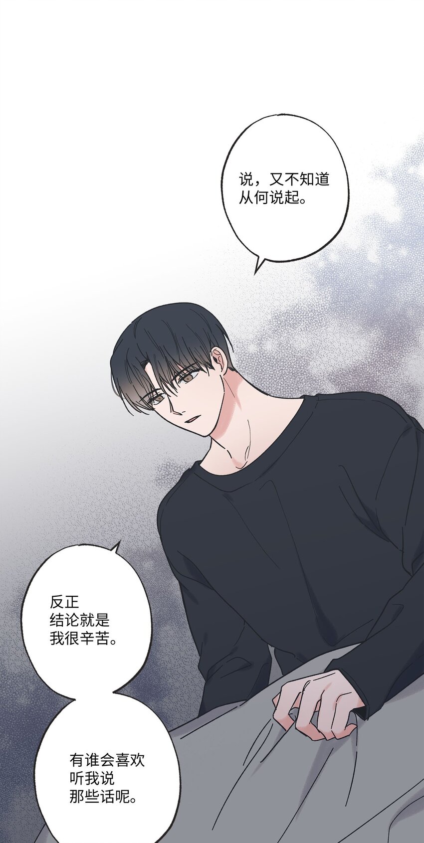 31 心动的感觉(1/2)-第31话