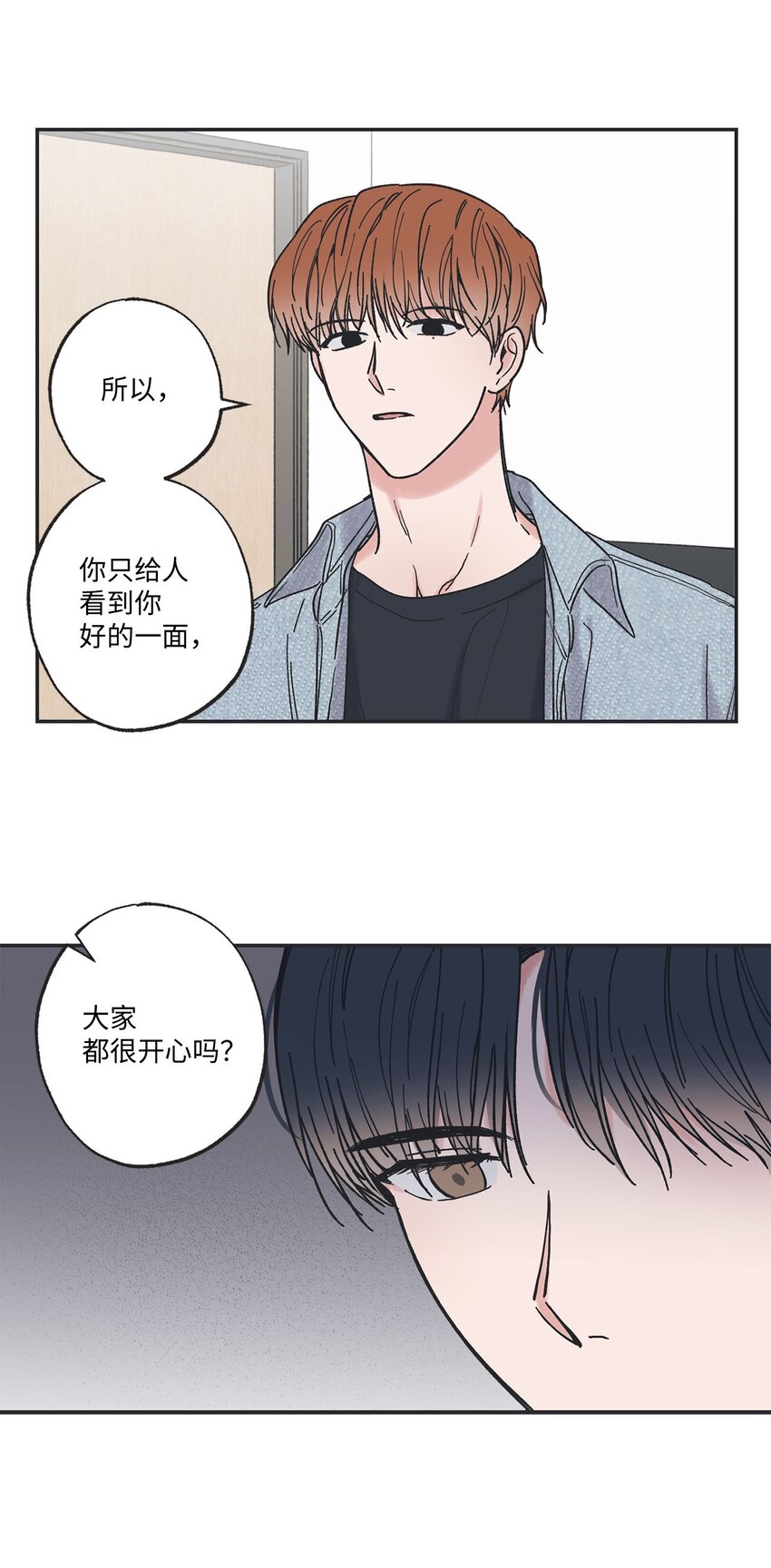 31 心动的感觉(1/2)-第31话