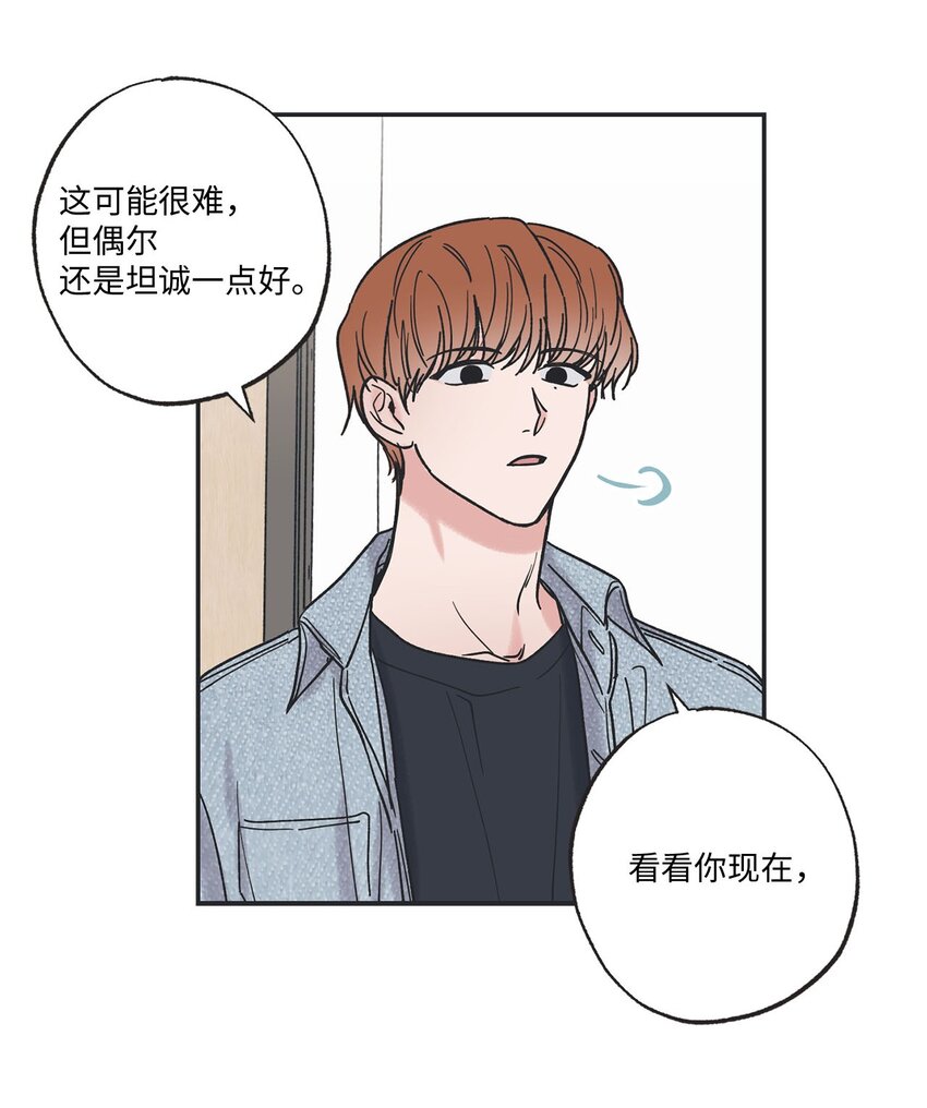 31 心动的感觉(1/2)-第31话