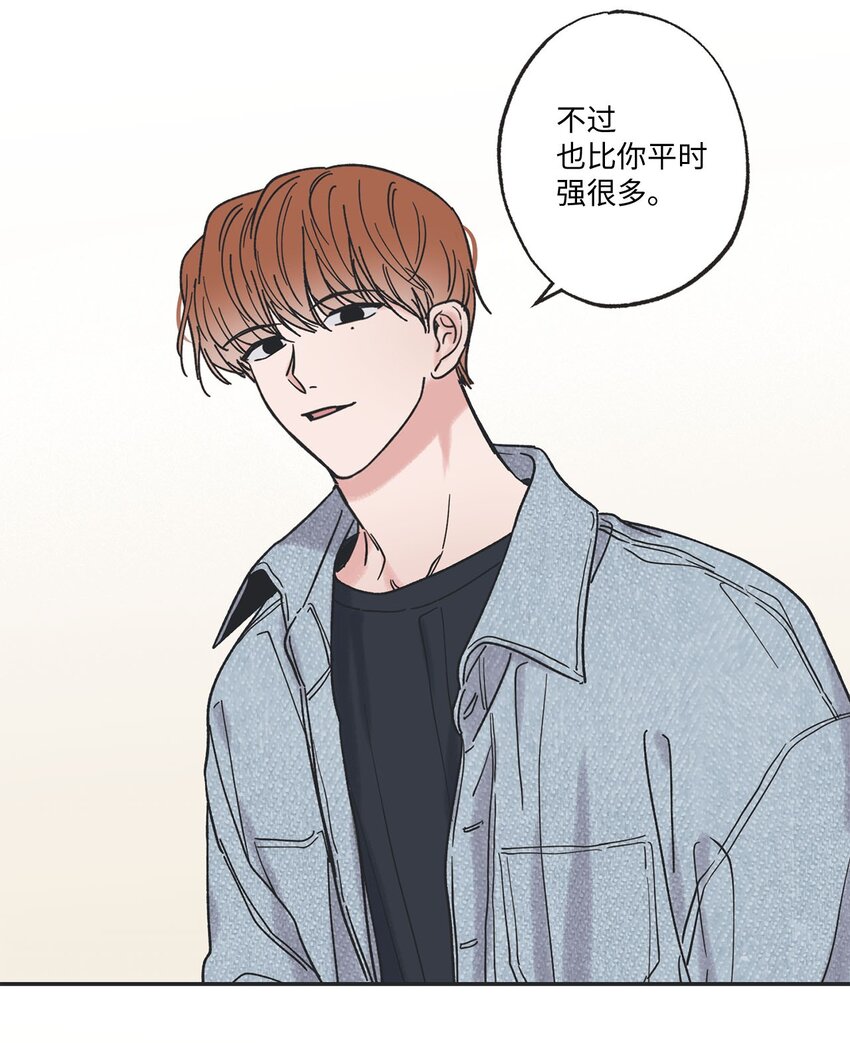 31 心动的感觉(1/2)-第31话