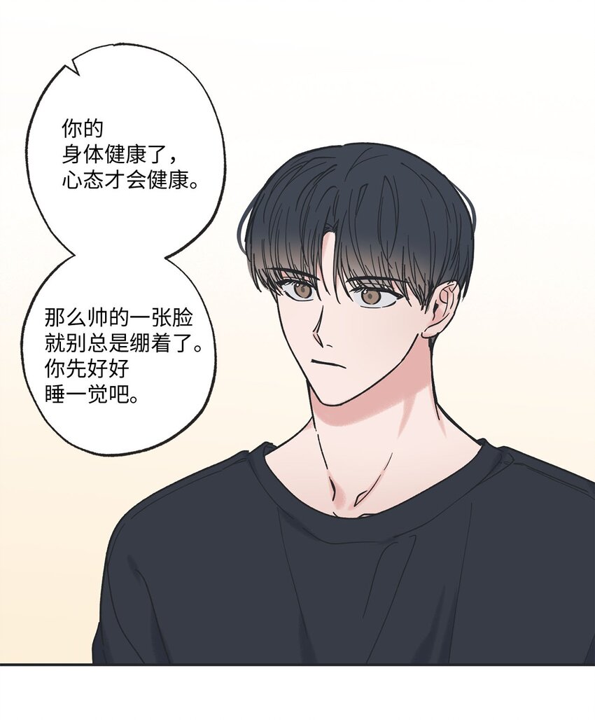 31 心动的感觉(1/2)-第31话