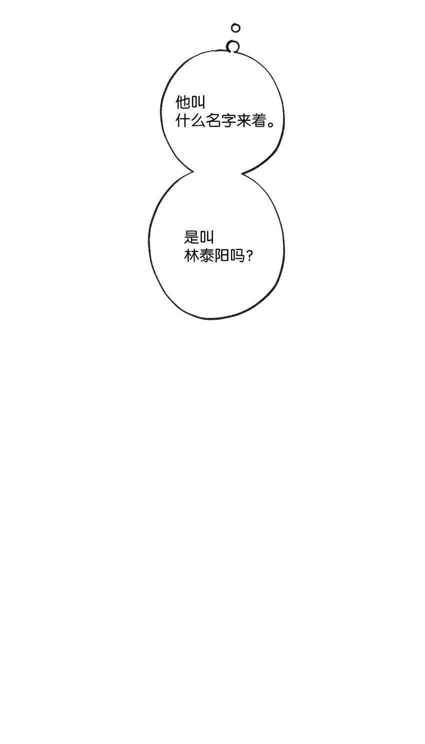31 心动的感觉(1/2)-第31话