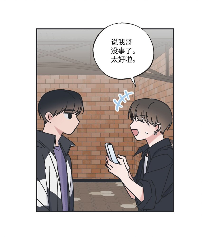 31 心动的感觉(1/2)-第31话