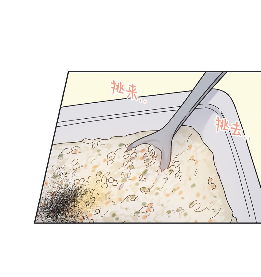 31 心动的感觉(1/2)-第31话