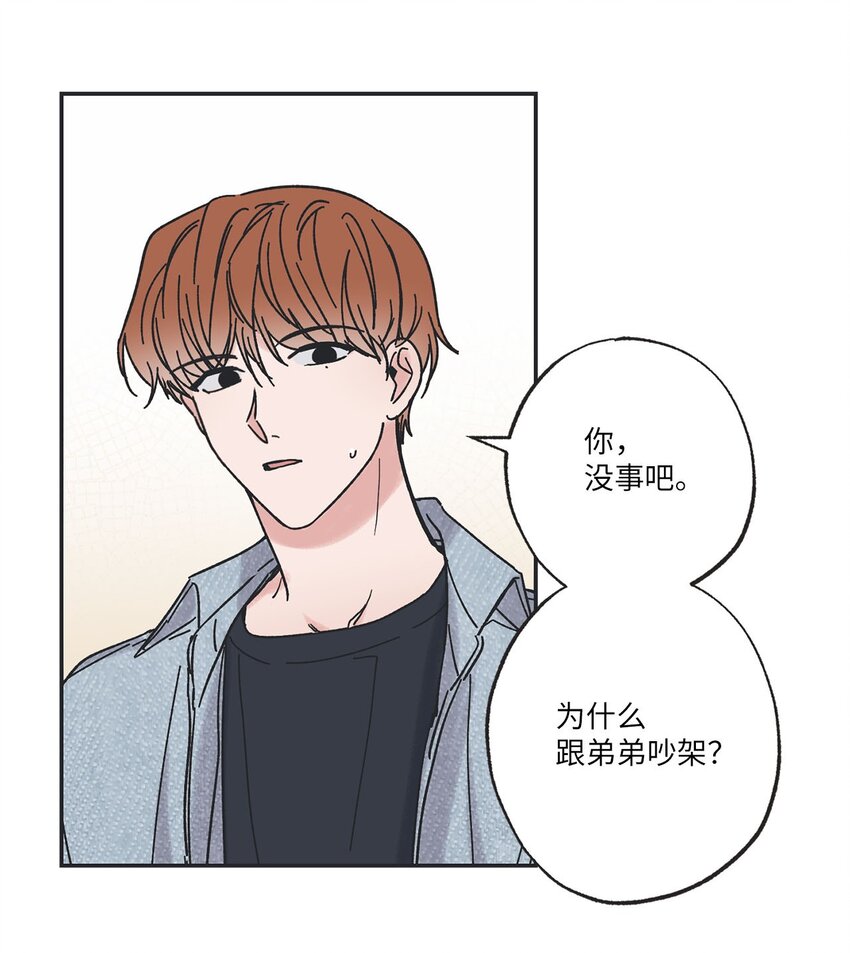 31 心动的感觉(1/2)-第31话