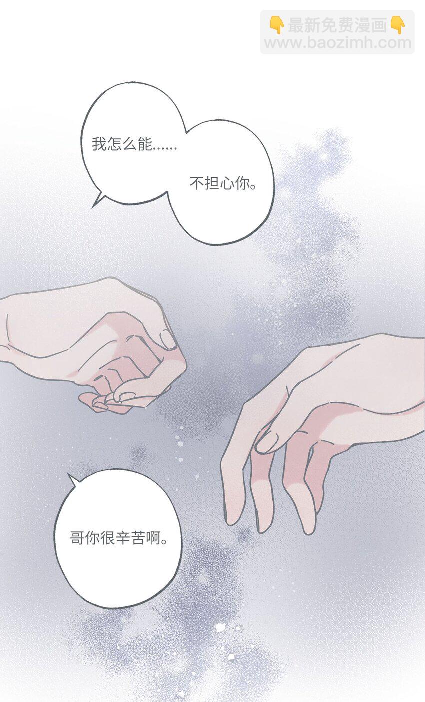 31 心动的感觉(1/2)-第31话