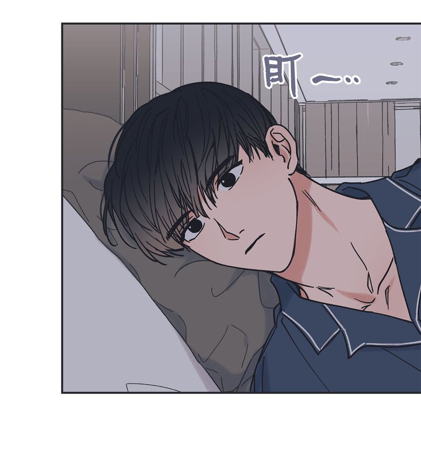 33 想抱抱你(1/2)-第33话